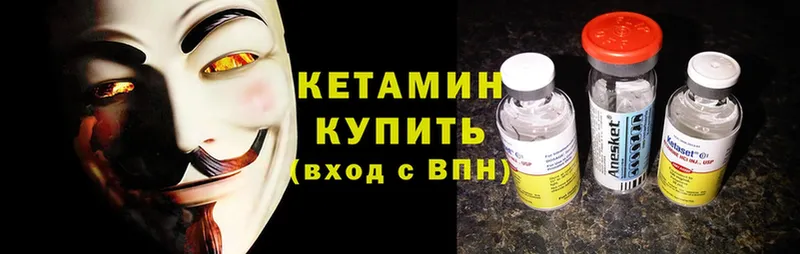 цены   Венёв  Кетамин ketamine 