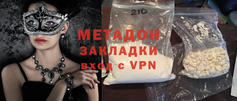 мориарти какой сайт  Венёв  МЕТАДОН methadone  купить наркотики сайты 