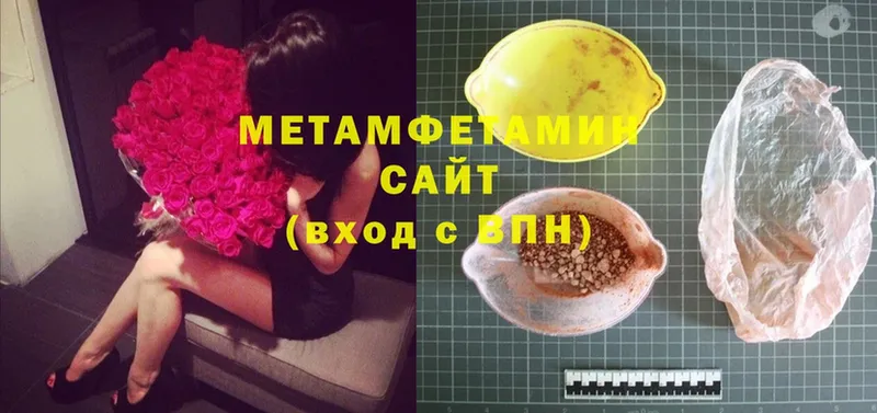 где продают   Венёв  МЕТАМФЕТАМИН кристалл 